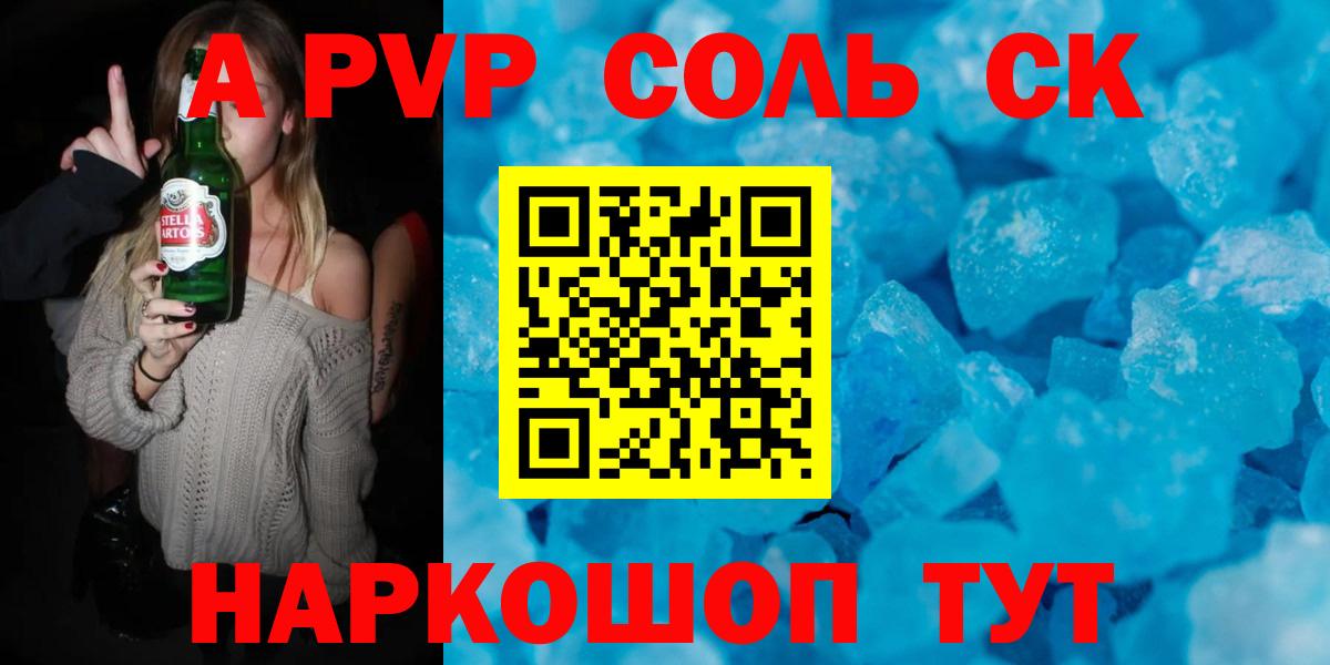 Альфа ПВП СК КРИС Югорск
