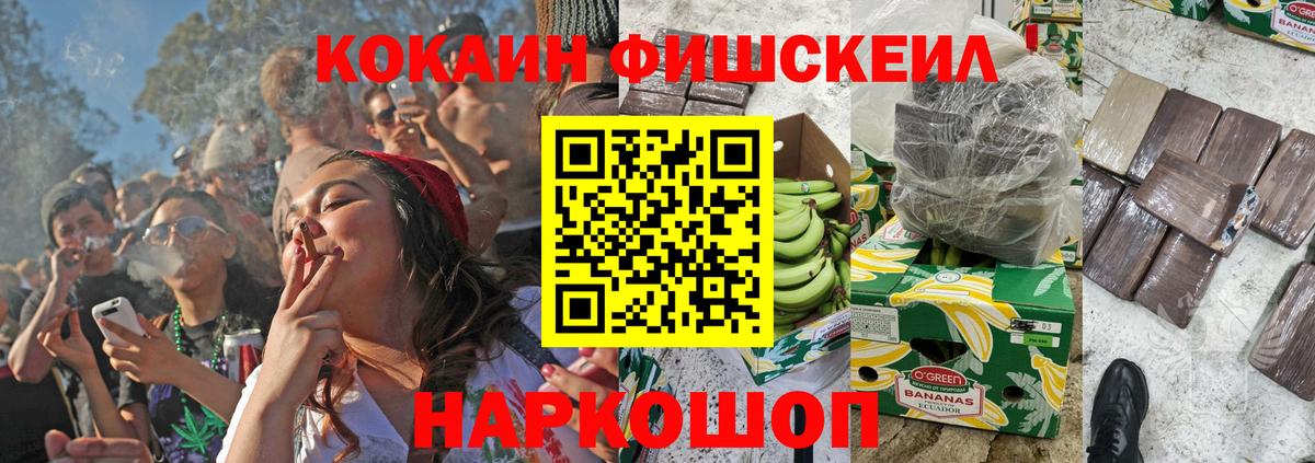 Югорск  Кокаин  Вход с VPN  КОКАИН 98%  Cocaine Эквадор 