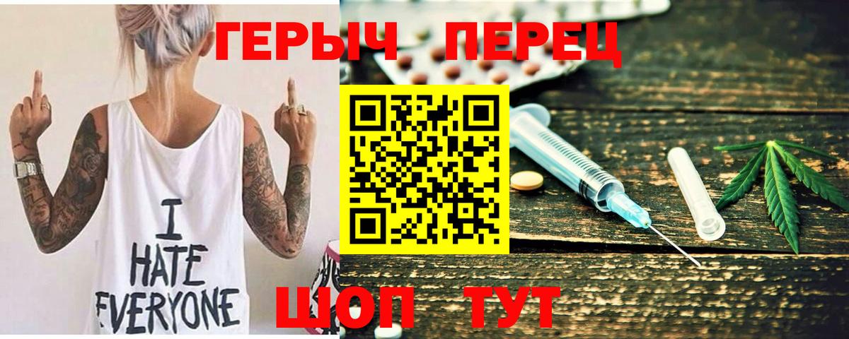 Югорск  ГЕРОИН Афган  Вход с VPN 