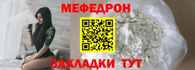 твердый Можайск