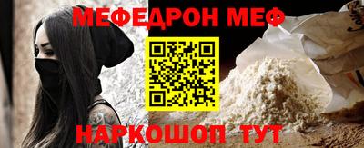 твердый Можайск