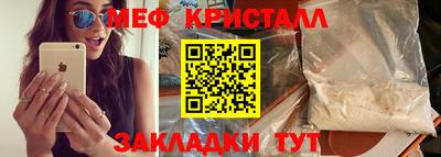 прущая мука Моздок