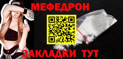 твердый Можайск