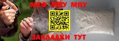 прущая мука Моздок