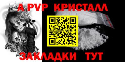прущая мука Моздок