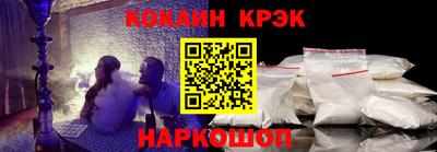 кристаллы Можга