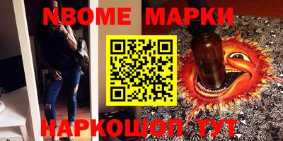 кристаллы Можга