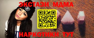 кристаллы Можга