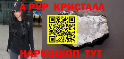 прущая мука Моздок