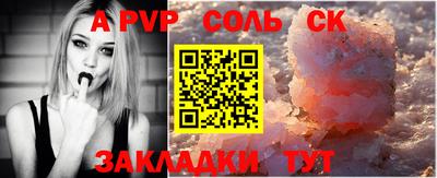 кристаллы Можга