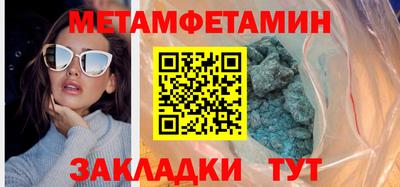 прущая мука Моздок
