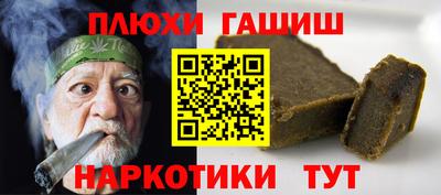 кристаллы Можга