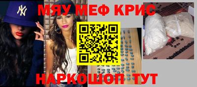 кристаллы Можга