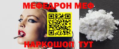 твердый Можайск