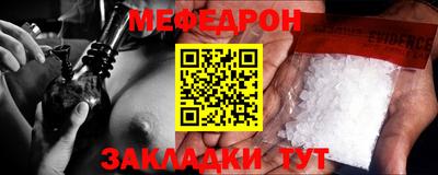 прущая мука Моздок