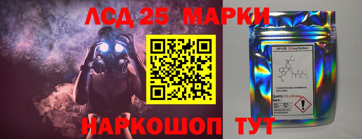 Лсд 25 экстази кислота Югорск