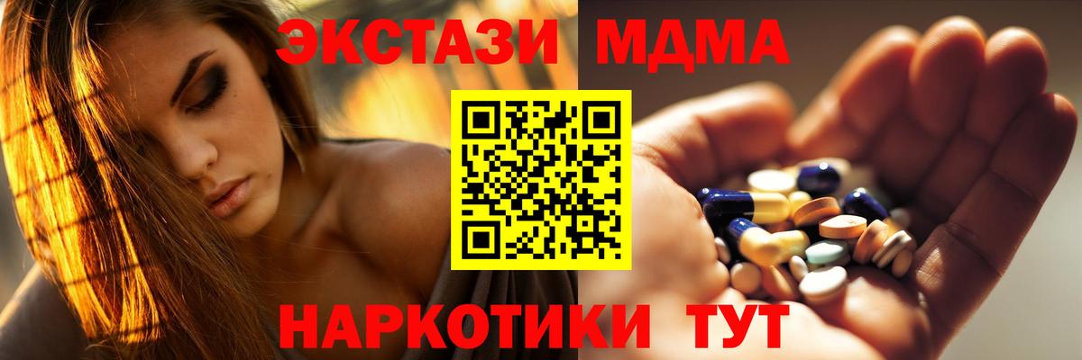 MDMA VHQ Югорск