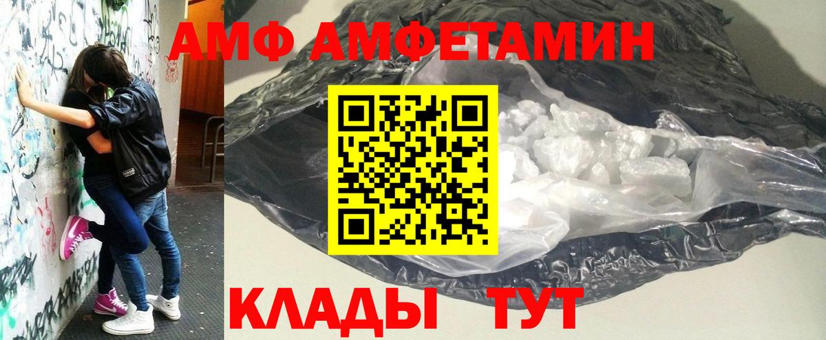 Первитин Декстрометамфетамин 99.9%  Вход с VPN  Югорск 