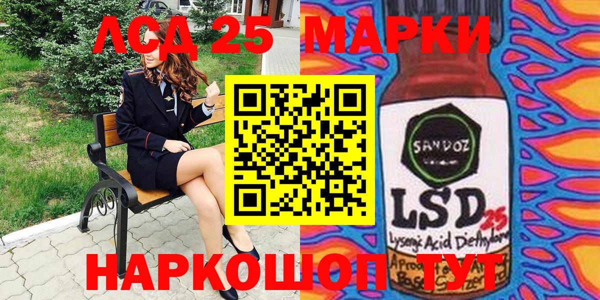 Марки 25I-NBOMe 1500мкг  Вход с VPN  Югорск  Марки NBOMe  Марки 25I-NBOMe 1500мкг 