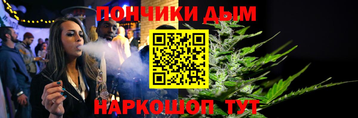Канабис MAZAR Югорск