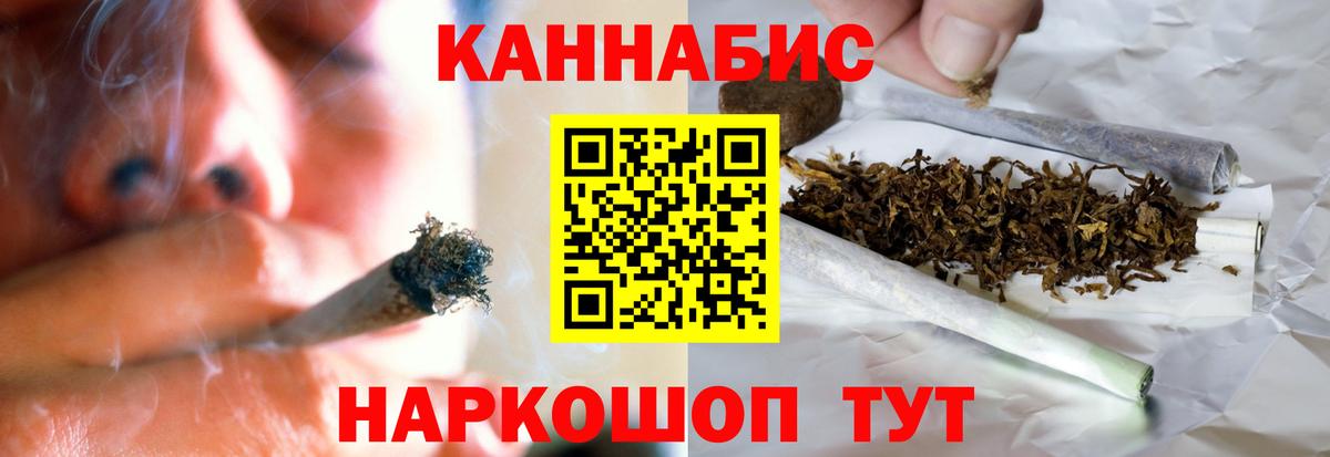 Югорск  Шишки марихуана Ganja  Марихуана Bruce Banner  Шишки марихуана OG Kush  Вход с VPN  Бошки Шишки Ganja 